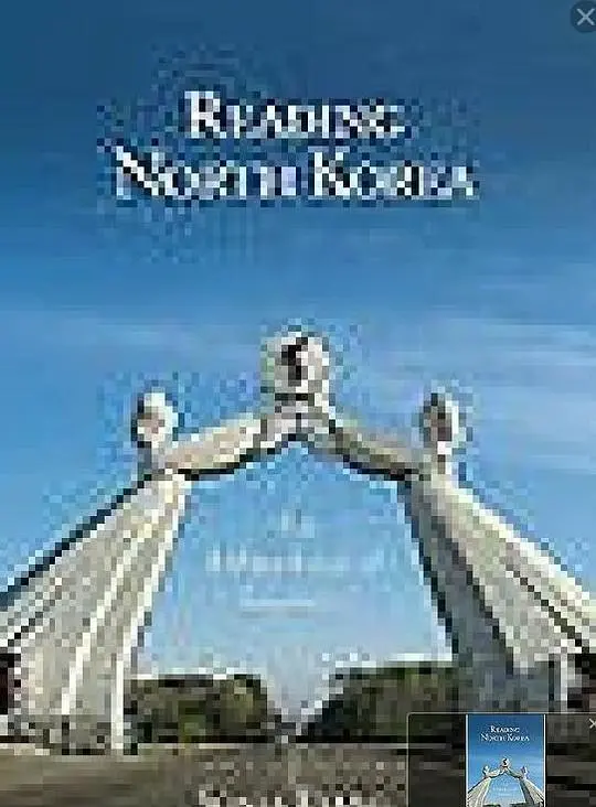 揭秘《隐秘的朝鲜》：一场触及灵魂的文化之旅，你所不知道的真实朝鲜！