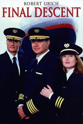 《紧急降落》影评：生死时速，惊险刺激的空中救援大片！