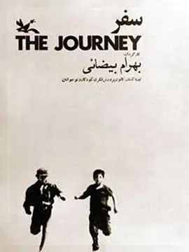 《萨法》影评：末日浩劫下的亲情救赎，一部触动灵魂的灾难史诗