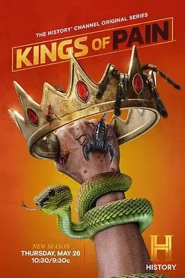 《疼痛之王2》燃爆回归！深度解析：笑着流泪的成人世界，谁才是真正的王者？