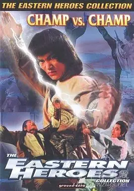 《高手过招》：硬核动作燃爆肾上腺！揭秘武林争霸背后的阴谋与宿命对决