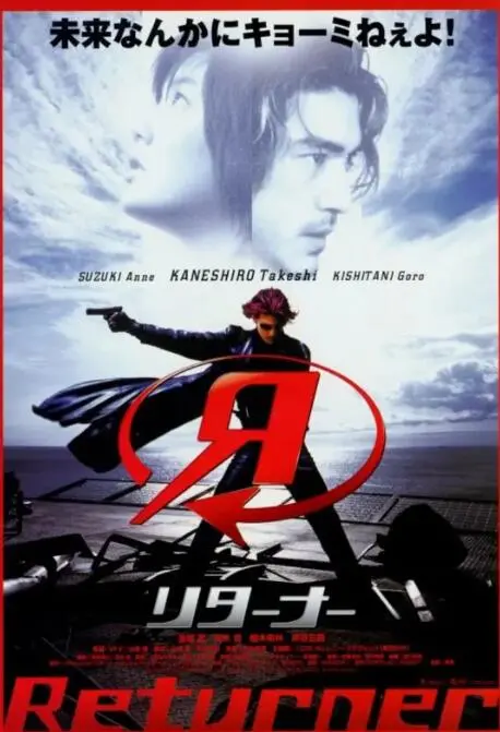 《回归者》：科幻外衣下的情感拷问，当记忆可以交易，我们还能找回真实的自我吗？