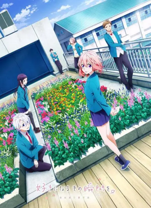 《告白实行委员会》：青春悸动，爱意萌发那一刻，谁的心跳漏了一拍？