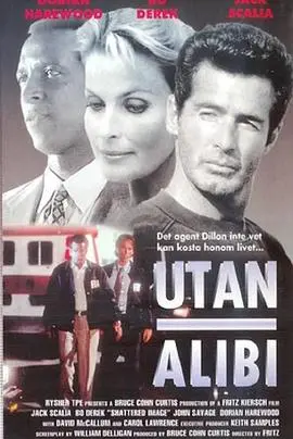 《撕裂惊爆点》国语版：真相迷雾下的正义抉择，年度烧脑佳作深度解析！