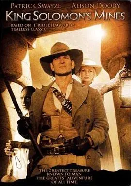 《所罗门王的宝藏》：一场穿越时空的探险之旅，揭秘失落王国的神秘宝藏与人性挣扎