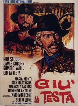 《革命往事》：燃爆热血年代，兄弟情深生死同行，一场关于成长与信仰的史诗。