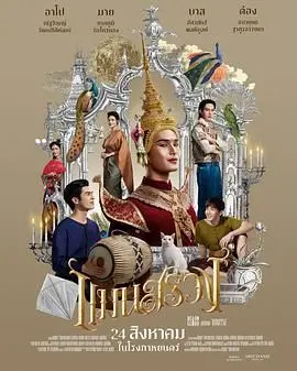 《情牵浮生戏》：泪崩警告！这TM才是国产剧该有的样子，古偶天花板！