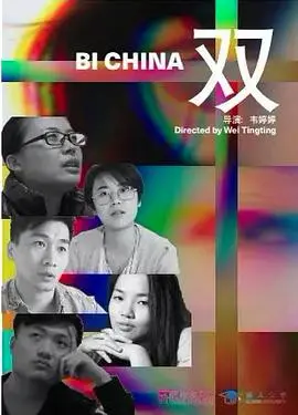 《双》：细思极恐！当一个人被撕裂成两个，连镜子都救不了你！