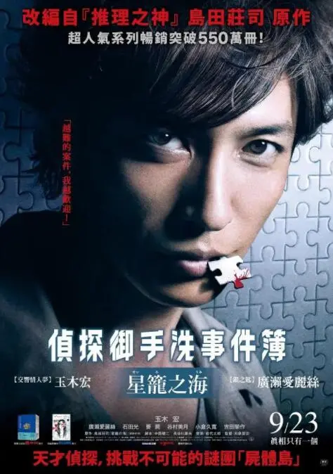 《星笼之海》：剧情让人‘上头’，尺度更大！‘大嫂子的奶大嫂子2’都得靠边站？