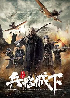 《兵临城下·虎贲》：不是吧阿sir！这剧情比古惑仔还炸裂，看得我头皮发麻！
