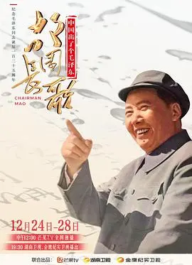 《故园长歌》：穿越古今的旋律，一段荡气回肠的音乐史诗！