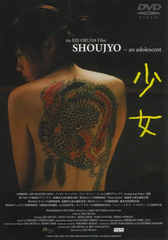 《少女2001》：一段关于冈拉梅朵的雪域史诗，历史的尘埃与青春的呐喊