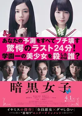 《暗黑女子》：当纯真遭遇背叛，一场“枪战动作”式的复仇就此展开！