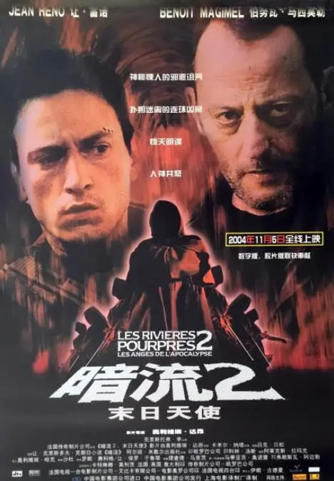 《暗流2：末日天使》：动作场面炸裂！这“出轨2”的剧情，我给跪了！
