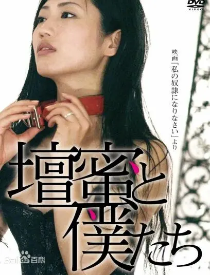 《做我的奴隶3》：海底深渊的惊魂一幕，‘海洋之女’的绝地反击！